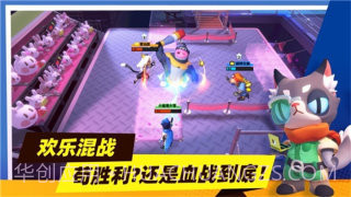 超自然行动组中文版截图1