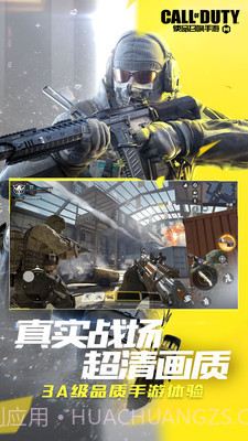 使命召唤17越南战争截图1