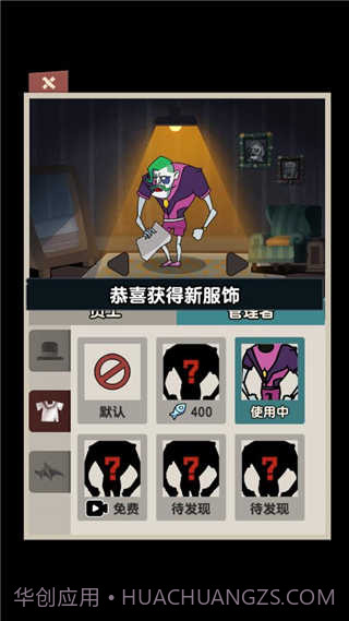 躺平摸鱼mod菜单截图1 躺平摸鱼mod菜单截图1