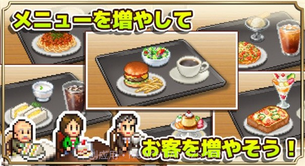 开罗咖啡店截图1 开罗咖啡店截图1