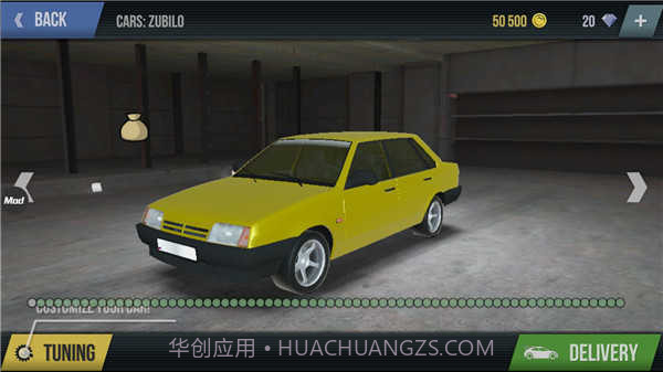 火力全开2城市狂热无限金币截图1