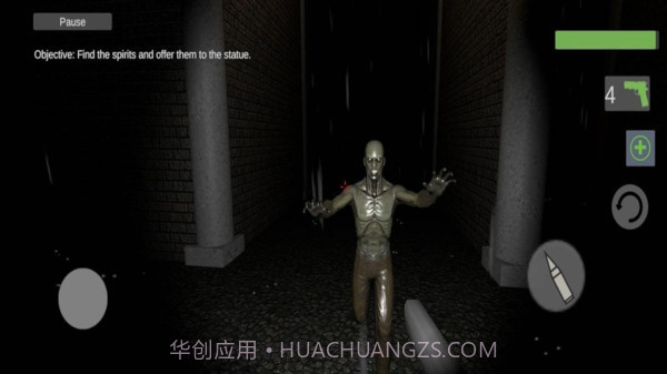 探险神秘人截图3