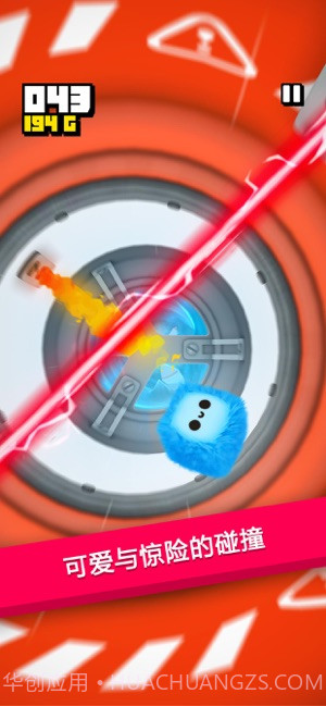 绒球历险记截图5