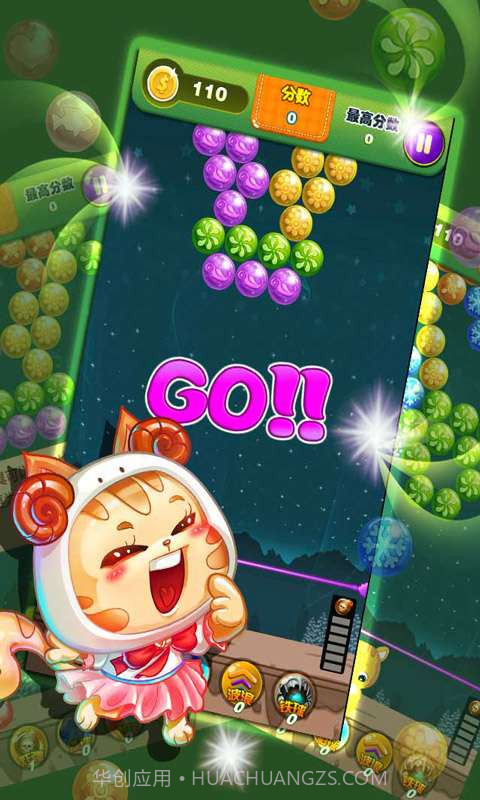 全民泡友截图3 全民泡友截图3