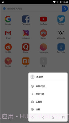 小米mint浏览器app截图1