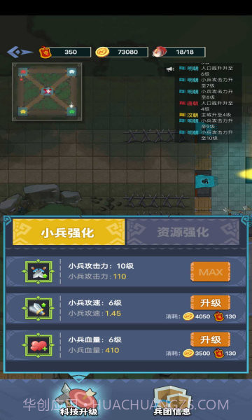 你家没了截图2 你家没了截图2