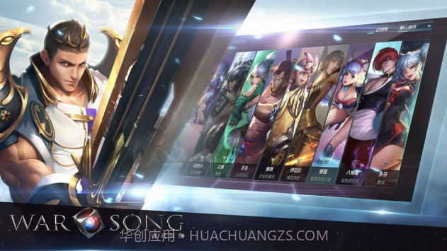 激战狂潮手游截图2