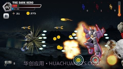 机甲战士射击截图2 机甲战士射击截图2