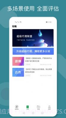 极客查大数据报告截图1 极客查大数据报告截图1