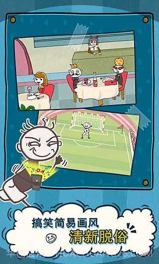史小坑的爆笑生活2截图2