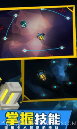 水晶战线截图1 水晶战线截图1