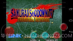 街机侍魂官网版截图1 街机侍魂官网版截图1