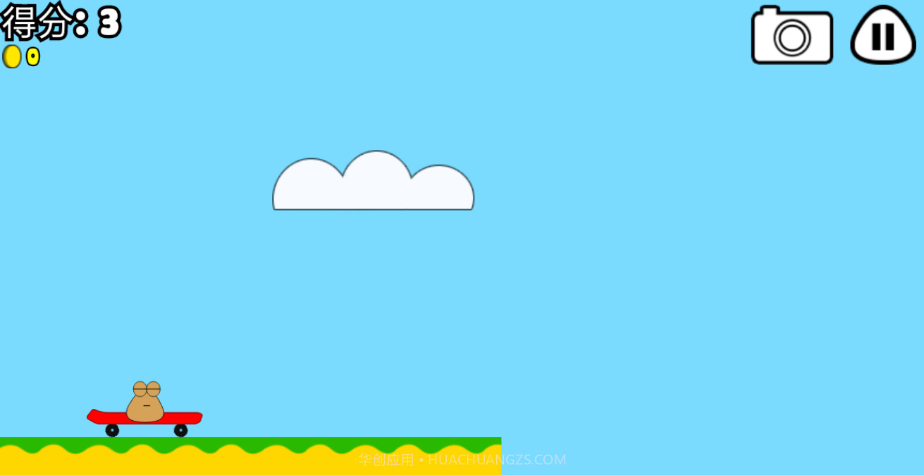 我的小土豆截图2