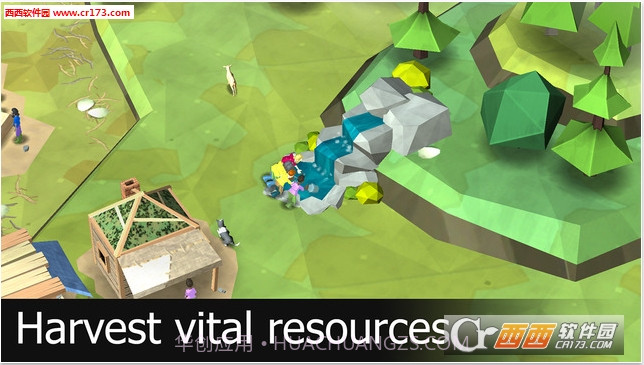 伊甸园免费版截图3