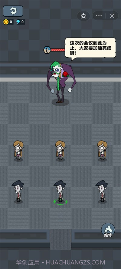 躺平摸鱼老板模式截图1