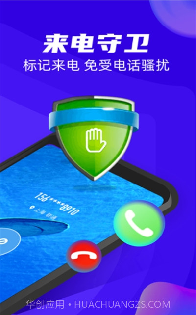 超强清理王截图2