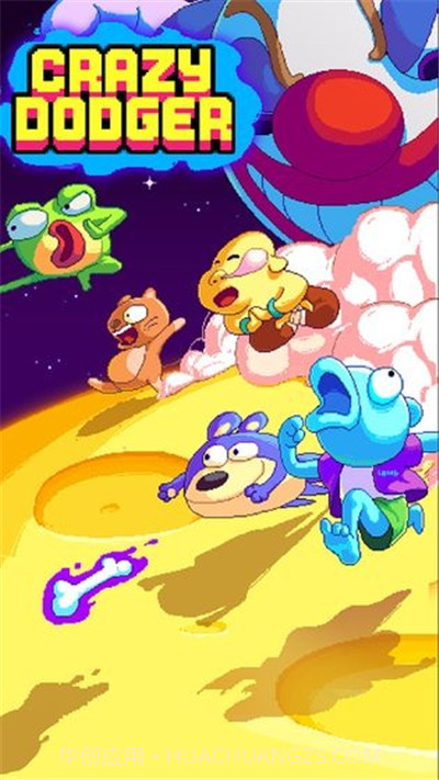 躲避狂人免费版截图5 躲避狂人免费版截图5
