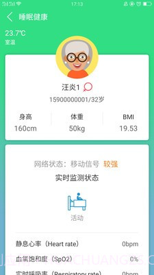 不老人生截图4 不老人生截图4