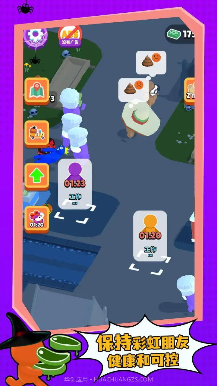 彩虹朋友动物园截图1 彩虹朋友动物园截图1