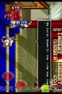 三国志二代之赤壁风云最新版截图3