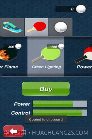 乒乓球截图4 乒乓球截图4