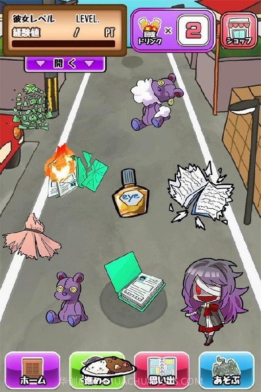 前女友的复仇游戏截图4