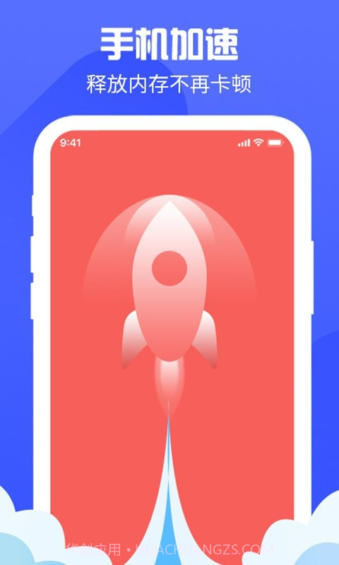 锁屏得宝截图3 锁屏得宝截图3