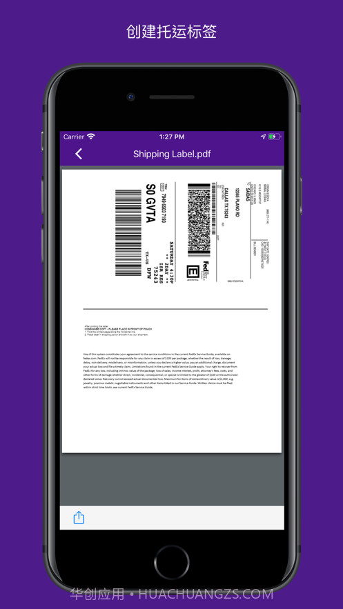 FedEx截图4 FedEx截图4
