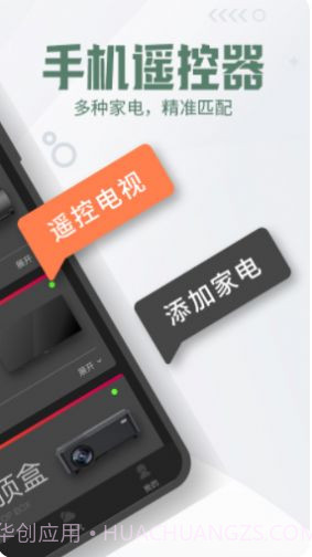 格里空调遥控器截图3