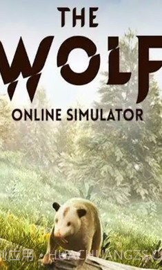 狼族手机版截图3