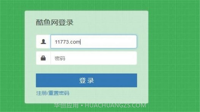 输入学生考号查询成绩2023截图2 输入学生考号查询成绩2023截图2