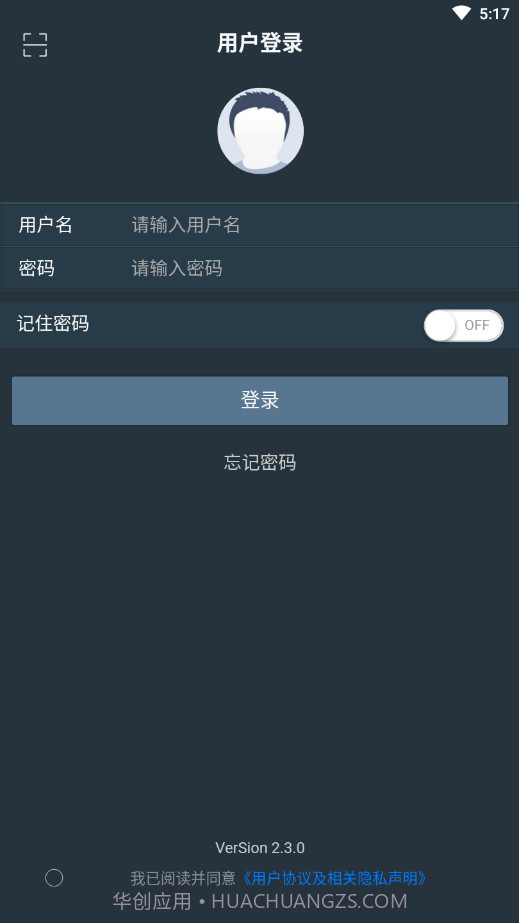 平安宁煤app截图4 平安宁煤app截图4