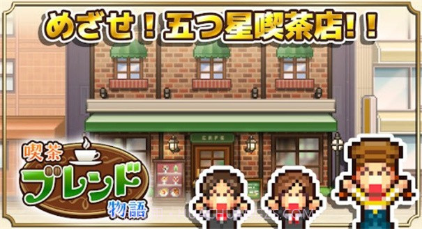 开罗咖啡店截图3 开罗咖啡店截图3