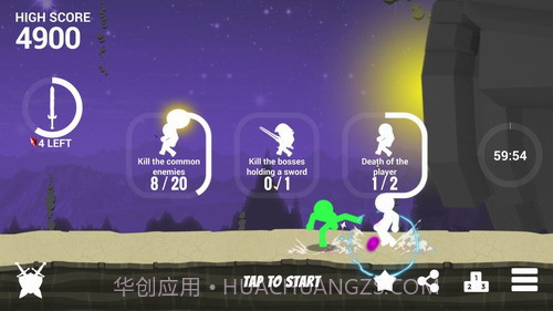 闪电火柴人最新版截图1