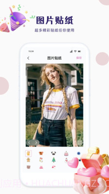 我的手机相册薄截图2