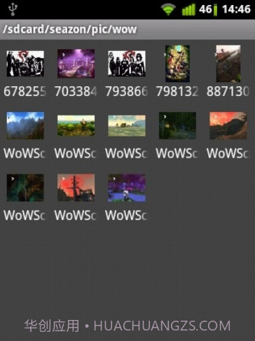 Fo文件管理器截图3 Fo文件管理器截图3