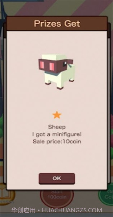 夹娃娃机模拟器截图3