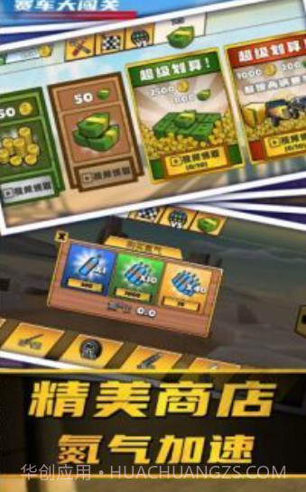 停车场堵车截图3