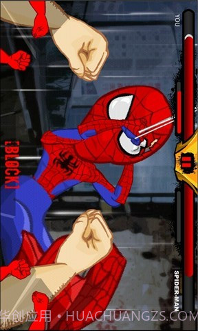 暴打蜘蛛侠截图5