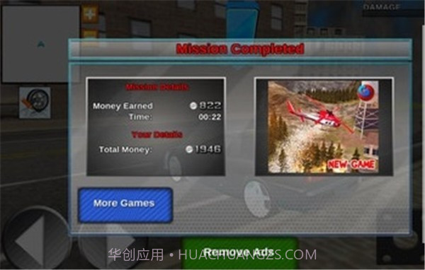 愤怒的出租车司机截图4 愤怒的出租车司机截图4