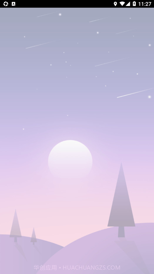 广西沼气核验截图2