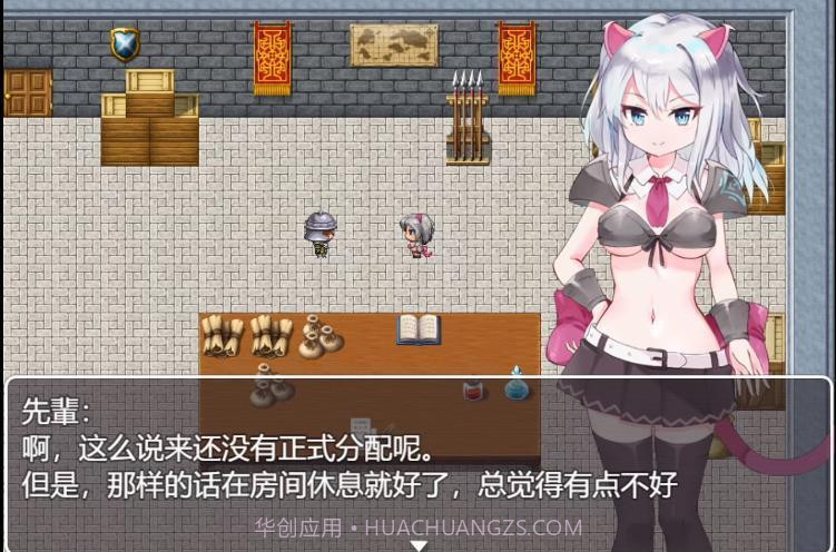 新人骑士米娜全cg截图2