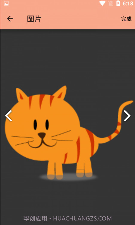 LeafPic(LeafPic九宫网格图编辑)V1.1.1 安卓正式版截图2 LeafPic(LeafPic九宫网格图编辑)V1.1.1 安卓正式版截图2