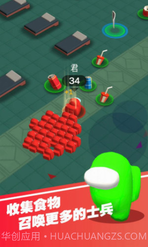 一起大逃亡截图1