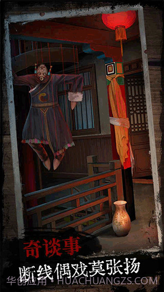 阿姐鼓v1.7单机版截图2