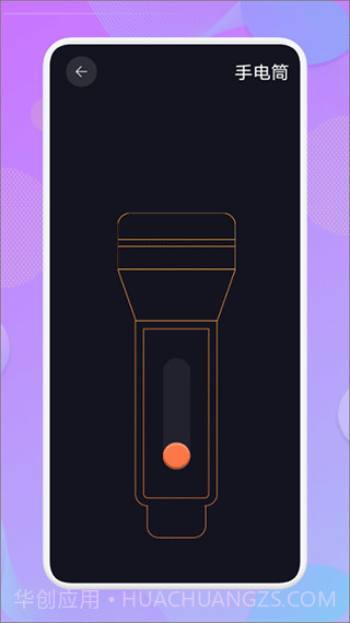 爱达杂货铺最新版截图1