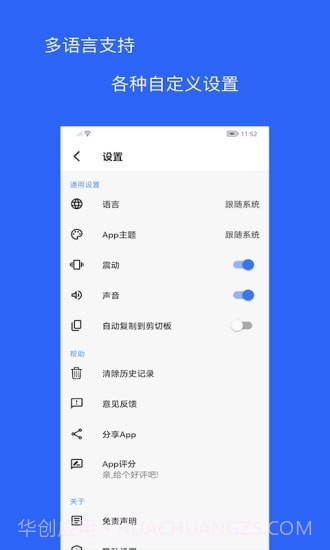 二维码和条形码生成器截图5 二维码和条形码生成器截图5