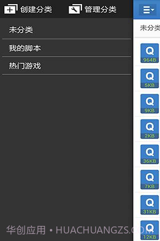 按键精灵截图4 按键精灵截图4