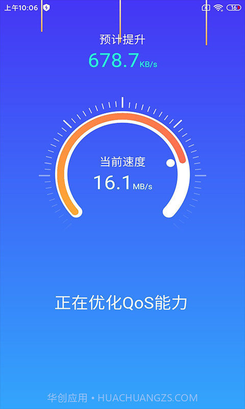 深度广告清理截图1 深度广告清理截图1