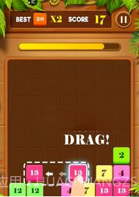 抓来抓去截图1 抓来抓去截图1